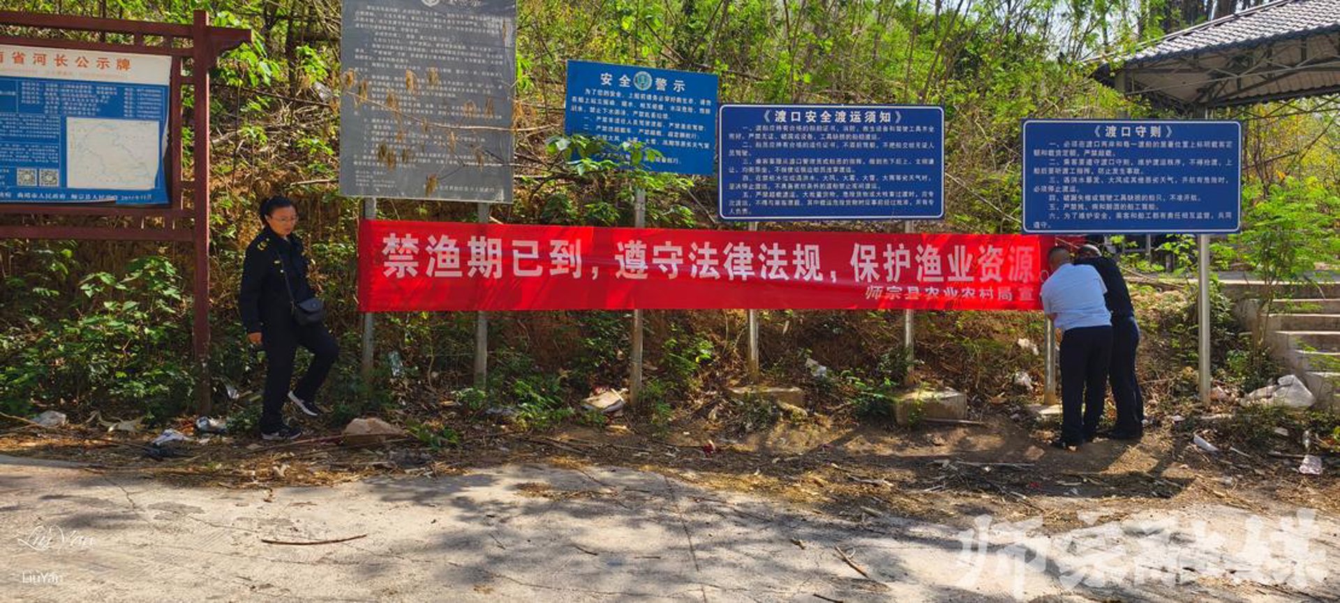 永杰大闸蟹